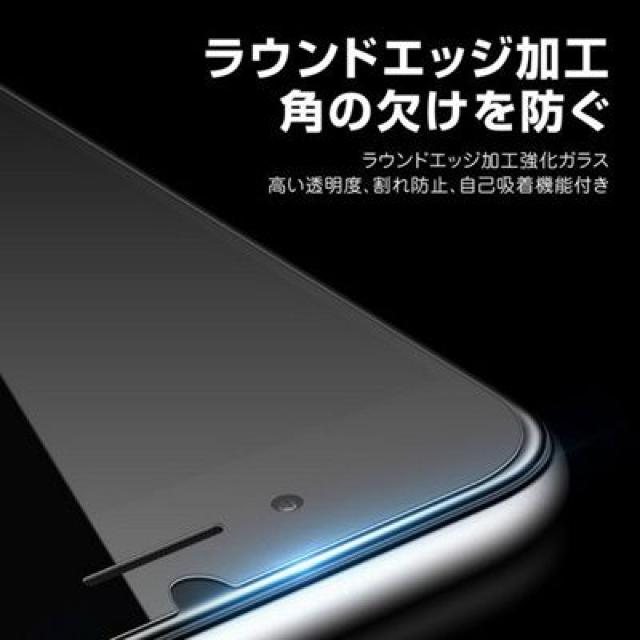 iPhone7 7plus 9H ラウンドエッジ 極薄強化ガラ ガラスフィルム < 家電/AV  iPhone7 7plus 9H ラウンドエッジ 極薄強化ガラ ガラスフィルム < 家電/AVの