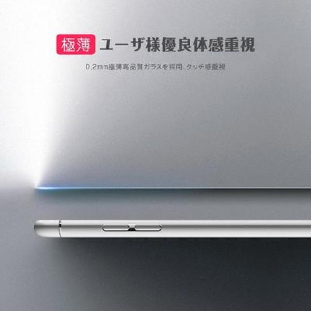 iPhone7 7plus 9H ラウンドエッジ 極薄強化ガラ ガラスフィルム < 家電/AV  iPhone7 7plus 9H ラウンドエッジ 極薄強化ガラ ガラスフィルム < 家電/AVの