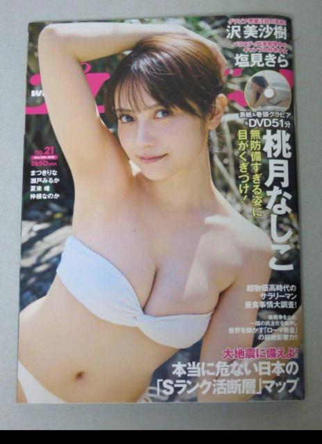 TvC{[C 2025N 5/26 21 5/12 Ȃ \   {/G 