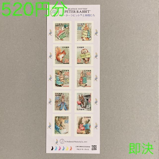 520~  s[^[rbg@V[؎@؎@ 