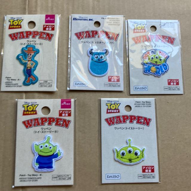 アイロン接着 ワッペン まとめ E < ペット/手芸/園芸 アイロン接着 ワッペン まとめ E < ペット/手芸/園芸の