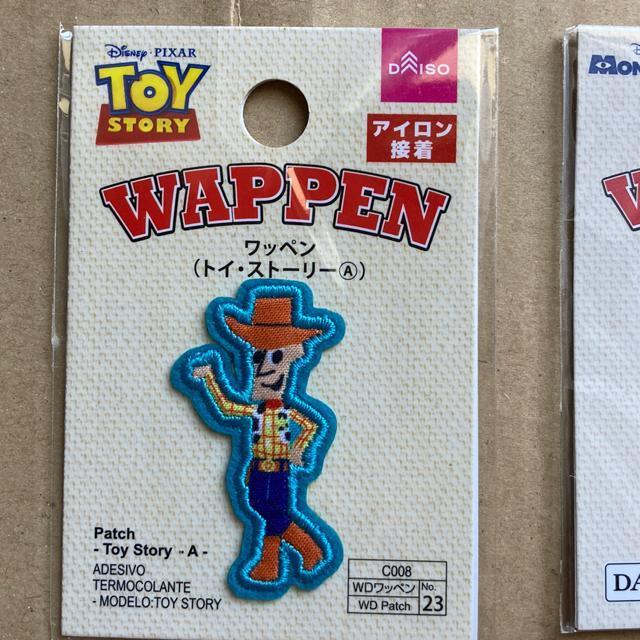 アイロン接着 ワッペン まとめ E < ペット/手芸/園芸 アイロン接着 ワッペン まとめ E < ペット/手芸/園芸の