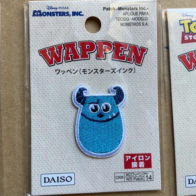 アイロン接着 ワッペン まとめ E < ペット/手芸/園芸 アイロン接着 ワッペン まとめ E < ペット/手芸/園芸の