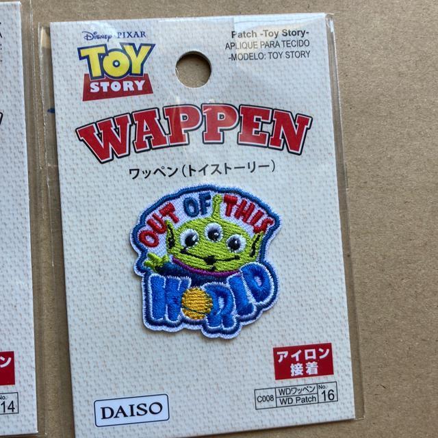 アイロン接着 ワッペン まとめ E < ペット/手芸/園芸 アイロン接着 ワッペン まとめ E < ペット/手芸/園芸の