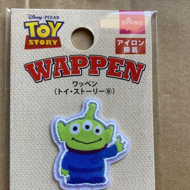 アイロン接着 ワッペン まとめ E < ペット/手芸/園芸 アイロン接着 ワッペン まとめ E < ペット/手芸/園芸の