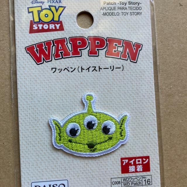 アイロン接着 ワッペン まとめ E < ペット/手芸/園芸 アイロン接着 ワッペン まとめ E < ペット/手芸/園芸の