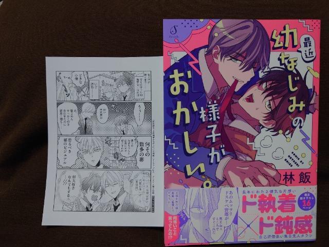 BLAjCgPtyŋߗcȂ݂̗lqBzє 