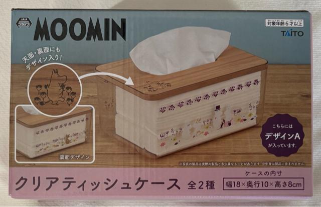 [~ NAeBbVP[X A   Aj/R~bN/LN^[ 