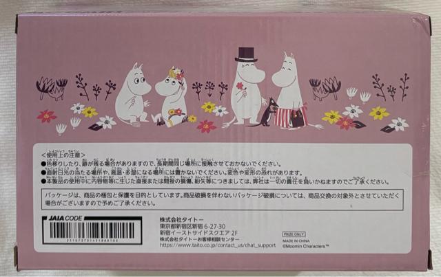 [~ NAeBbVP[X A  Aj/R~bN/LN^[ 