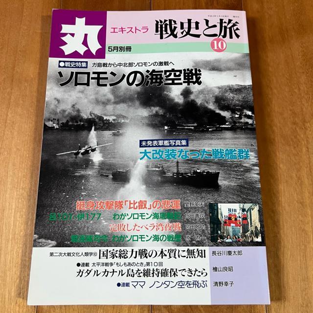 ۃGLXg jƗ10 10N5ʍ / WF\̊C   {/G 