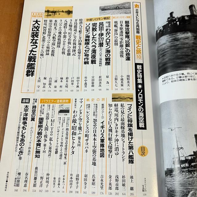 ۃGLXg jƗ10 10N5ʍ / WF\̊C  {/G 