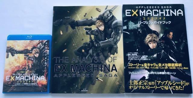 APPLESEED SAGA EX MACHINA Blu-ray エクスマキナ パーフェクトガイドブック ジ アナリシス オブ < ゲーム本体/ソフト APPLESEED SAGA EX MACHINA Blu-ray エクスマキナ パーフェクトガイドブック ジ アナリシス オブ < ゲーム本体/ソフトの