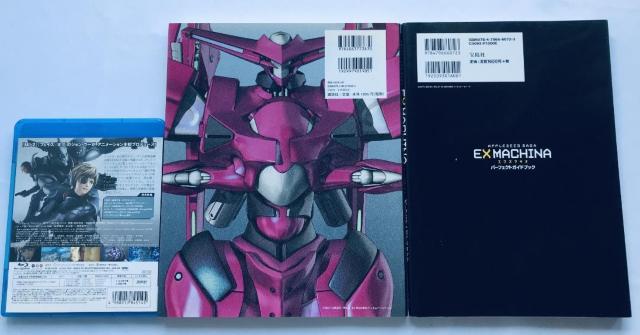 APPLESEED SAGA EX MACHINA Blu-ray エクスマキナ パーフェクトガイドブック ジ アナリシス オブ < ゲーム本体/ソフト APPLESEED SAGA EX MACHINA Blu-ray エクスマキナ パーフェクトガイドブック ジ アナリシス オブ < ゲーム本体/ソフトの