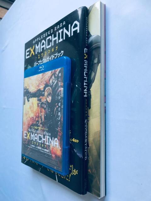 APPLESEED SAGA EX MACHINA Blu-ray エクスマキナ パーフェクトガイドブック ジ アナリシス オブ < ゲーム本体/ソフト APPLESEED SAGA EX MACHINA Blu-ray エクスマキナ パーフェクトガイドブック ジ アナリシス オブ < ゲーム本体/ソフトの
