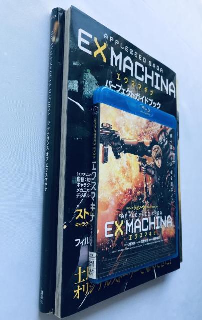 APPLESEED SAGA EX MACHINA Blu-ray エクスマキナ パーフェクトガイドブック ジ アナリシス オブ < ゲーム本体/ソフト APPLESEED SAGA EX MACHINA Blu-ray エクスマキナ パーフェクトガイドブック ジ アナリシス オブ < ゲーム本体/ソフトの