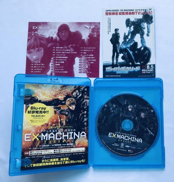 APPLESEED SAGA EX MACHINA Blu-ray エクスマキナ パーフェクトガイドブック ジ アナリシス オブ < ゲーム本体/ソフト APPLESEED SAGA EX MACHINA Blu-ray エクスマキナ パーフェクトガイドブック ジ アナリシス オブ < ゲーム本体/ソフトの