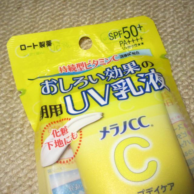 未開封☆メラノCC*ディープデイケア乳液(朝用日焼け止め乳液)顔用*50g < 香水/コスメ/ネイル 未開封☆メラノCC*ディープデイケア乳液(朝用日焼け止め乳液)顔用*50g < 香水/コスメ/ネイルの