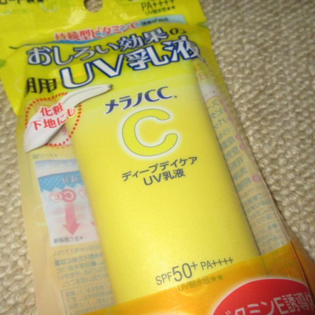 未開封☆メラノCC*ディープデイケア乳液(朝用日焼け止め乳液)顔用*50g < 香水/コスメ/ネイル 未開封☆メラノCC*ディープデイケア乳液(朝用日焼け止め乳液)顔用*50g < 香水/コスメ/ネイルの
