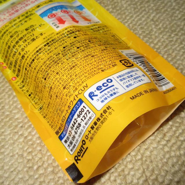 未開封☆メラノCC*ディープデイケア乳液(朝用日焼け止め乳液)顔用*50g < 香水/コスメ/ネイル 未開封☆メラノCC*ディープデイケア乳液(朝用日焼け止め乳液)顔用*50g < 香水/コスメ/ネイルの