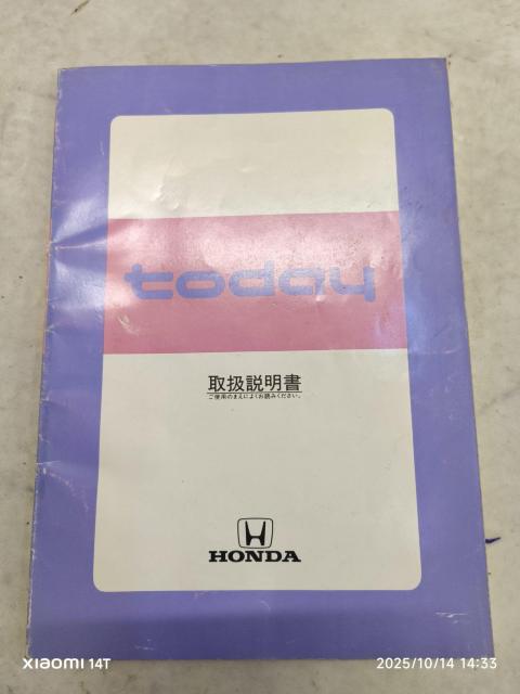 トゥデイ取り扱い説明書 JA4取り扱い説明書 トゥデイ取説 JA4取説 < 自動車/バイク トゥデイ取り扱い説明書 JA4取り扱い説明書 トゥデイ取説 JA4取説 < 自動車/バイク