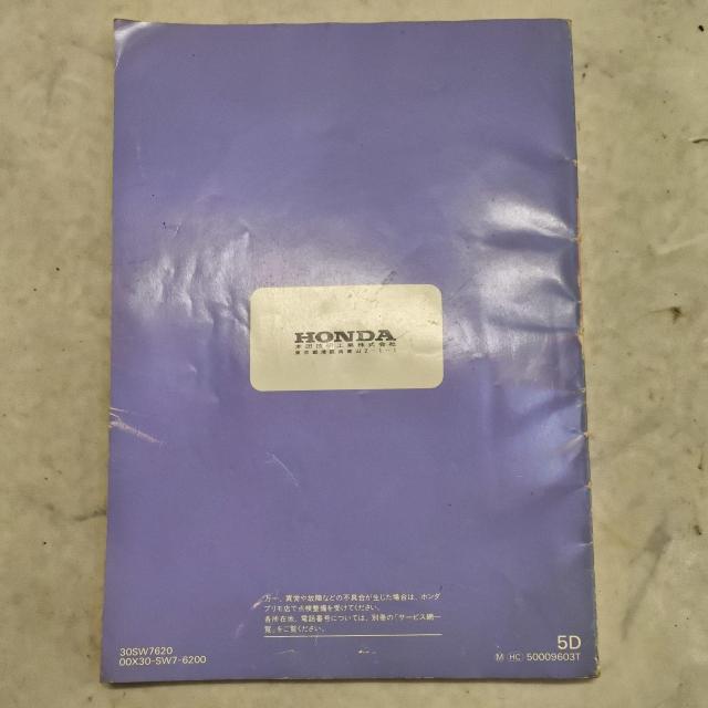 トゥデイ取り扱い説明書 JA4取り扱い説明書 トゥデイ取説 JA4取説 < 自動車/バイク トゥデイ取り扱い説明書 JA4取り扱い説明書 トゥデイ取説 JA4取説 < 自動車/バイク