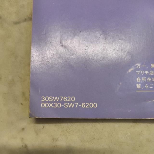 トゥデイ取り扱い説明書 JA4取り扱い説明書 トゥデイ取説 JA4取説 < 自動車/バイク トゥデイ取り扱い説明書 JA4取り扱い説明書 トゥデイ取説 JA4取説 < 自動車/バイク