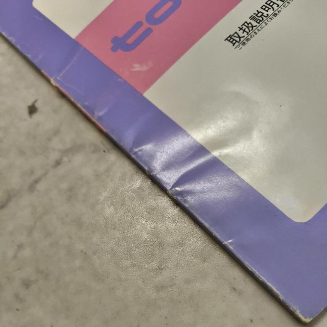 トゥデイ取り扱い説明書 JA4取り扱い説明書 トゥデイ取説 JA4取説 < 自動車/バイク トゥデイ取り扱い説明書 JA4取り扱い説明書 トゥデイ取説 JA4取説 < 自動車/バイク