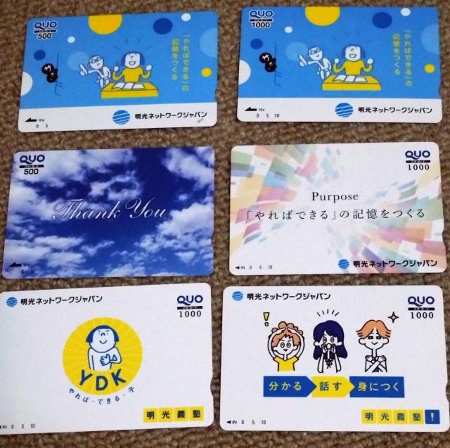 クオカード 5000円分 1000円×4枚 500円×2枚 QUOカード < チケット/金券  クオカード 5000円分 1000円×4枚 500円×2枚 QUOカード  < チケット/金券の