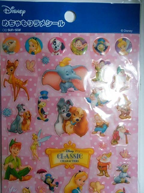 gp n[LeB fBYj[NVbNLN^[Y  V[ 2  CeA/Ct 