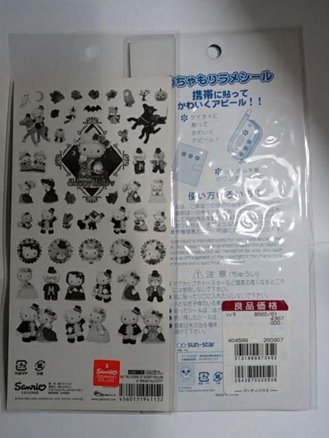 gp n[LeB fBYj[NVbNLN^[Y  V[ 2  CeA/Ct 