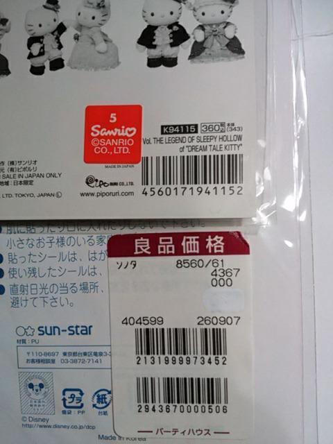 gp n[LeB fBYj[NVbNLN^[Y  V[ 2  CeA/Ct 