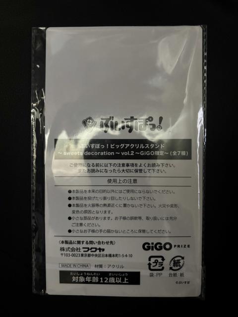 yԂہzƂƁ@BIGANX^h@GIGO  Aj/R~bN/LN^[ 