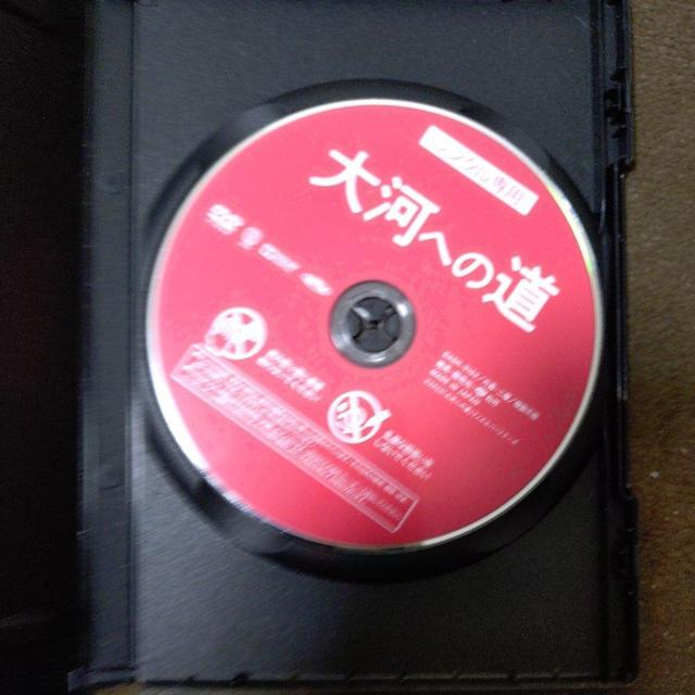 中古DVD 大河への道 < CD/DVD/ビデオ 中古DVD 大河への道 < CD/DVD/ビデオの