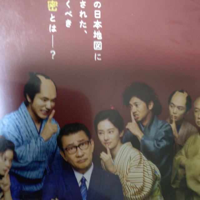 中古DVD 大河への道 < CD/DVD/ビデオ 中古DVD 大河への道 < CD/DVD/ビデオの