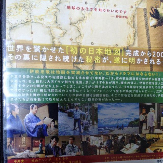 中古DVD 大河への道 < CD/DVD/ビデオ 中古DVD 大河への道 < CD/DVD/ビデオの