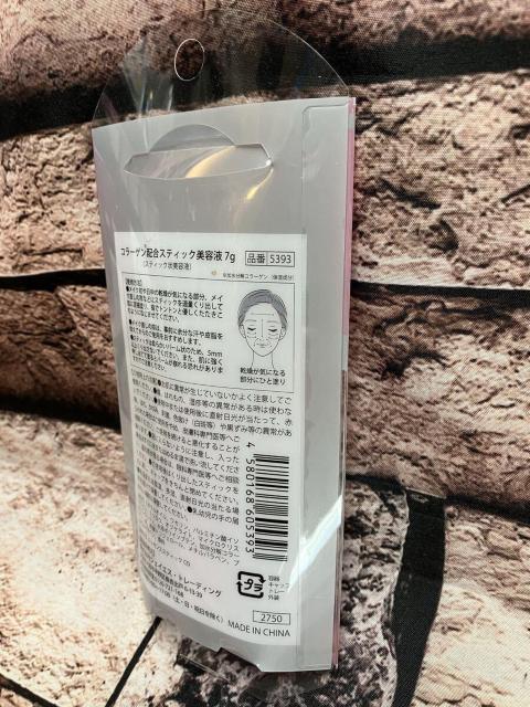 I邨h`[WIR[QzłՂՂe͔IXeBbNet(7g)P2,750~c  wX/r[eB[ 