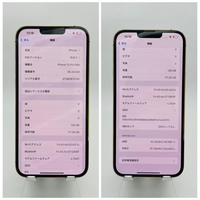 S 100 iPhone 13 Pro Max 128 GB SIMフリー 本体 < 家電/AV S 100 iPhone 13 Pro Max 128 GB SIMフリー 本体 < 家電/AVの