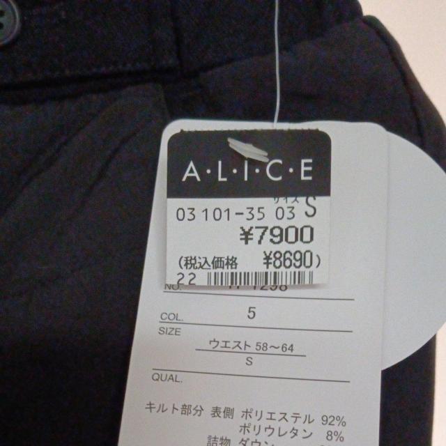 ダウンパンツ < 女性ファッション ダウンパンツ < 女性ファッションの