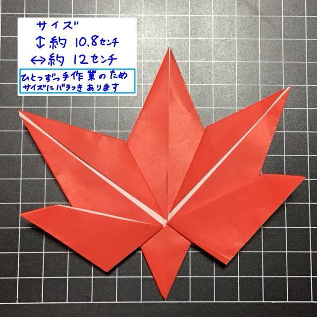 ハンドメイド 折り紙飾り もみじ 10個セット < ペット/手芸/園芸 ハンドメイド 折り紙飾り もみじ 10個セット < ペット/手芸/園芸の