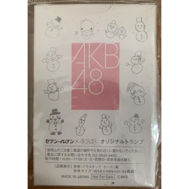 【送料無料】AKB48×セブンイレブン オリジナルトランプ クリスマス仕様 未開封 < タレントグッズ 【送料無料】AKB48×セブンイレブン オリジナルトランプ クリスマス仕様 未開封 < タレントグッズの