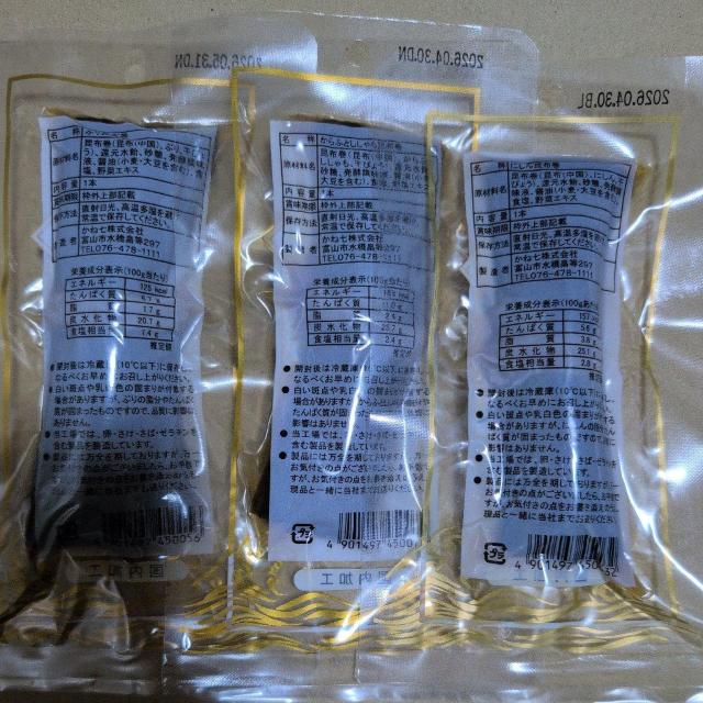 ���ʉ��i�� ���z�����T�� �� �O����/�h�����N�� 