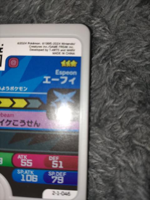 �|�P�����t�����_���G�[�t�B�����g�p �� �g���[�f�B���O�J�[�h�� 