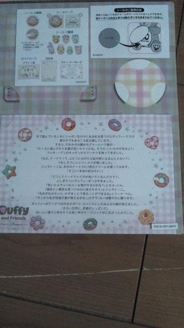 ���]�[�g�t�B���h�E�B�Y�W���C�|�X�g�J�[�h�V�[���t�� �� �C���e���A/���C�t�� 