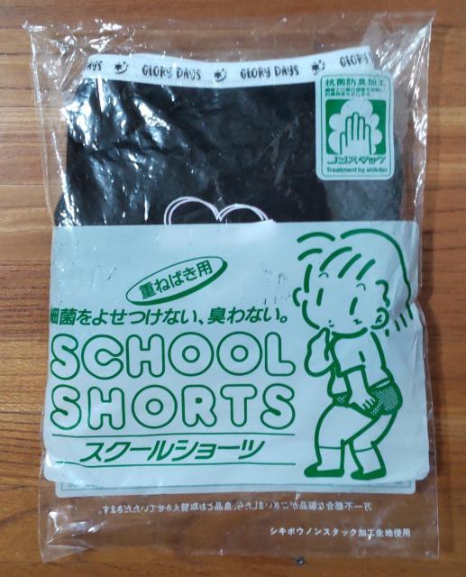 No1d�@�V���[�c�@150�@�K�[���Y�@�������������z��  �� �L�b�Y/�x�r�[�� 