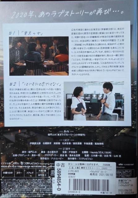 ����DVD�@�������u�X�g�[���[ �@�@(6���g) �� CD/DVD/�r�f�I�� 