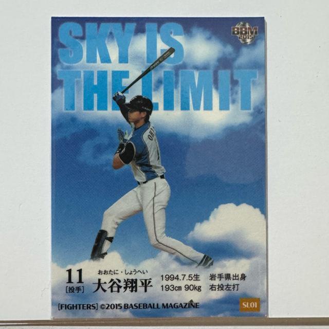 大谷翔平 @ 2015 BBMカード #11 インサート < トレーディングカード 大谷翔平 @ 2015 BBMカード #11 インサート < トレーディングカードの