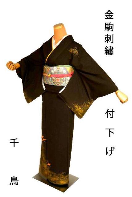 付下げ 中古 着物 送料無料 最高級 未使用品 金彩 金駒シシュウ 鶴 松 波 身丈156cm 裄丈64.5cm T3685 < 女性ファッション 付下げ 中古 着物 送料無料 最高級 未使用品 金彩 金駒シシュウ 鶴 松 波 身丈156cm 裄丈64.5cm T3685 < 女性ファッションの