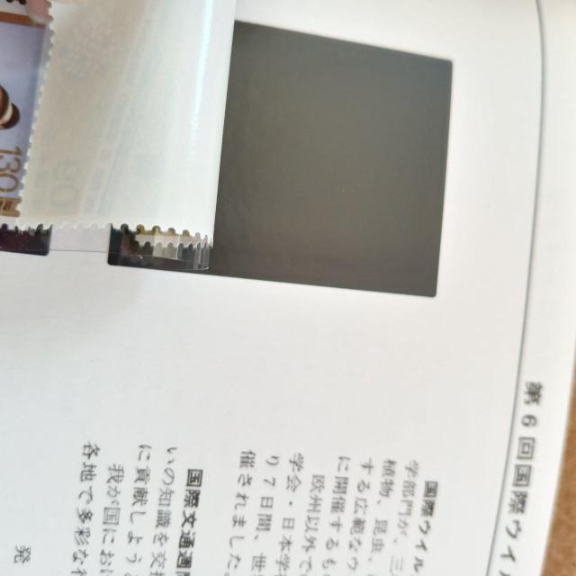 ����؎蒠 JAPANESE STAMPS �؎蒠 �R���N�V���� �؎�A���o�� 1984 �� �z�r�[�� 