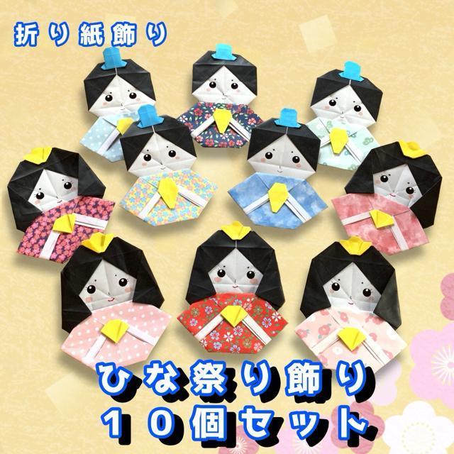 �n���h���C�h�@�܂莆�@�ЂȍՂ�@�����l���嗝�l�Z�b�g�@10�@POP �f�B�X�v���C�@�ǖʏ���@�H��f��  �� �y�b�g/��|/���|�� 