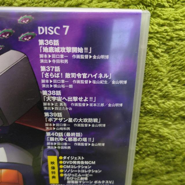 �y�Z���ŁzTV�V���[�Y�@���d���}�V�[���@�{���e�XV�@DVD �S40�b�@�f�����T�t�� �� CD/DVD/�r�f�I�� 